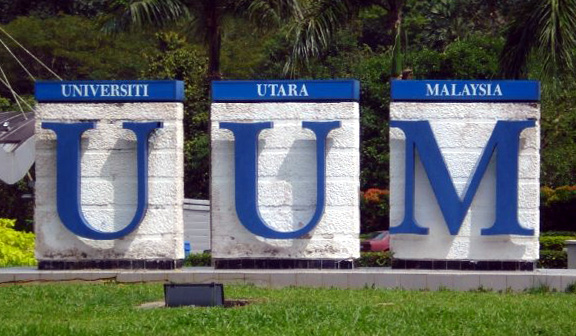แนะนำมหาวิทยาลัย: Universiti Utara Malaysia (UUM) มหาวิทยาลัยที่อยู่ห่างจากด่านนอกเพียงสิบกว่ากิโลเมตร